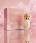 NUAGE SUCRÉ - MUSC TAHARA 12ml GRIS MONTAIGNE
